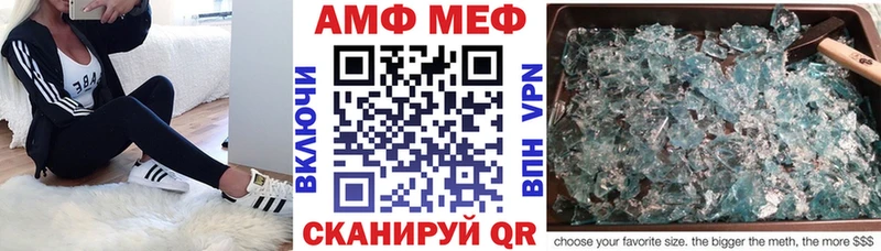 АМФЕТАМИН VHQ даркнет сайт Тырныауз