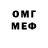 Экстази MDMA David Galan