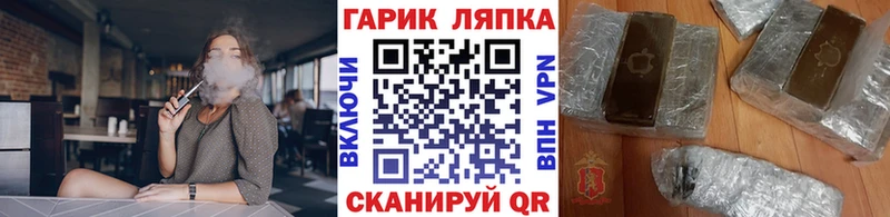 ГАШИШ индика сатива  Тырныауз 
