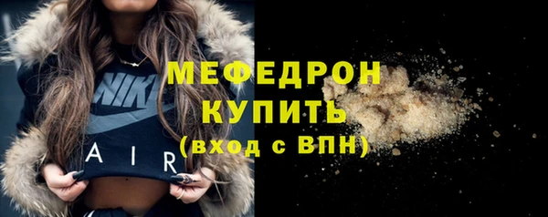 COCAINE Осинники