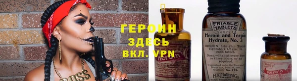 кокаин Няндома