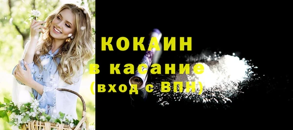 кокс Нязепетровск