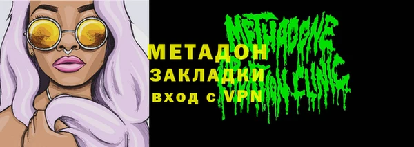 COCAINE Осинники