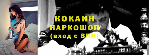 каннабис Осташков