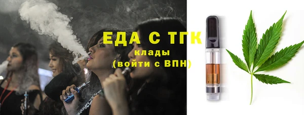 кокаин Няндома