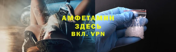 а пвп мука Болхов