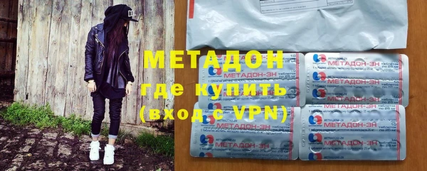 кокаин Няндома