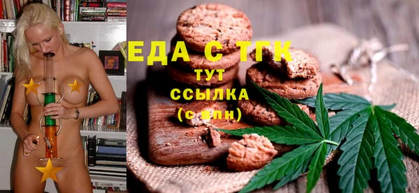 кокс Нязепетровск