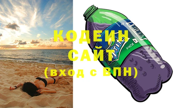 кокс Нязепетровск