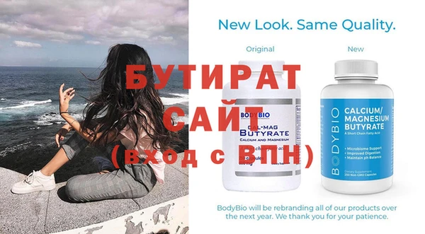 круглые Нягань