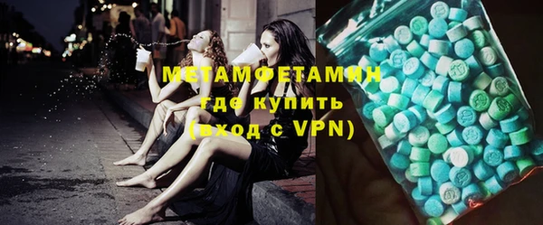 кокаин Няндома