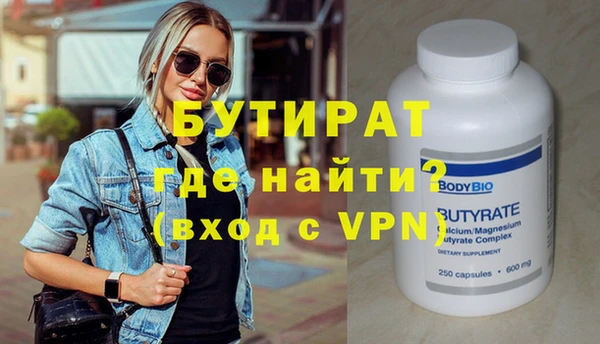 каннабис Осташков