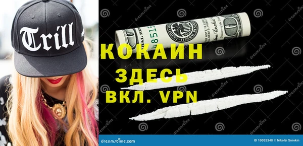 каннабис Осташков