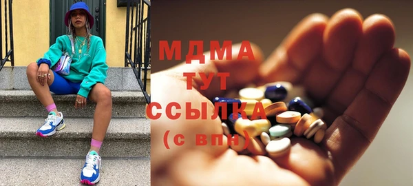 каннабис Осташков