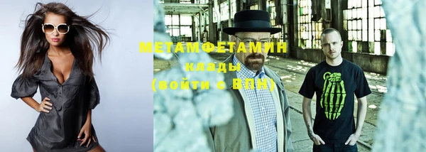 кокс Нязепетровск