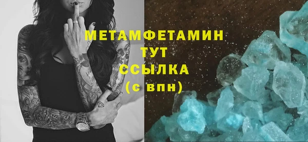 кокс Нязепетровск
