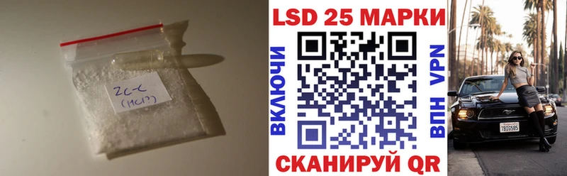 LSD-25 экстази ecstasy  Тырныауз 