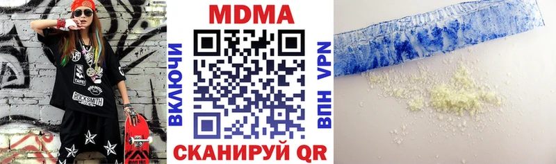 МДМА Molly  Тырныауз 