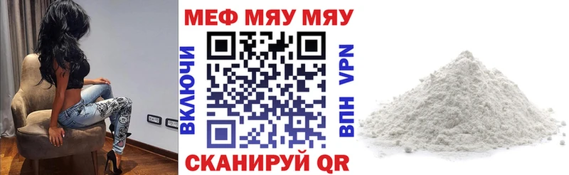 hydra рабочий сайт Тырныауз Мефедрон 4 MMC