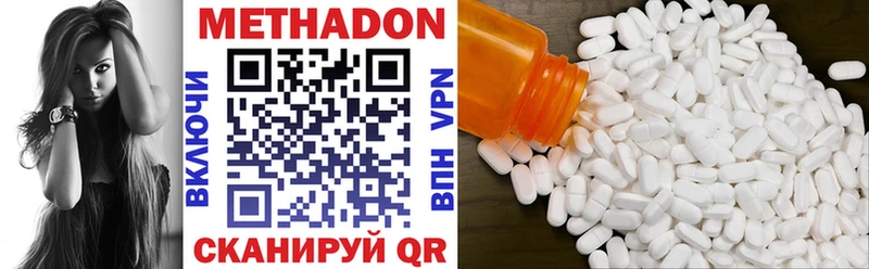 как найти   Тырныауз  Метадон VHQ 