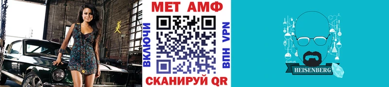 МЕТАМФЕТАМИН винт  площадка формула  Тырныауз  даркнет сайт 