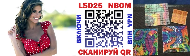 купить   Тырныауз  Марки 25I-NBOMe 1500мкг 