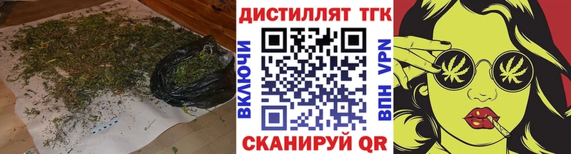 ТГК THC oil Тырныауз