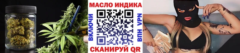 Дистиллят ТГК Wax  Тырныауз 