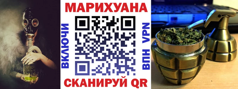 купить наркотик Тырныауз Каннабис Ganja